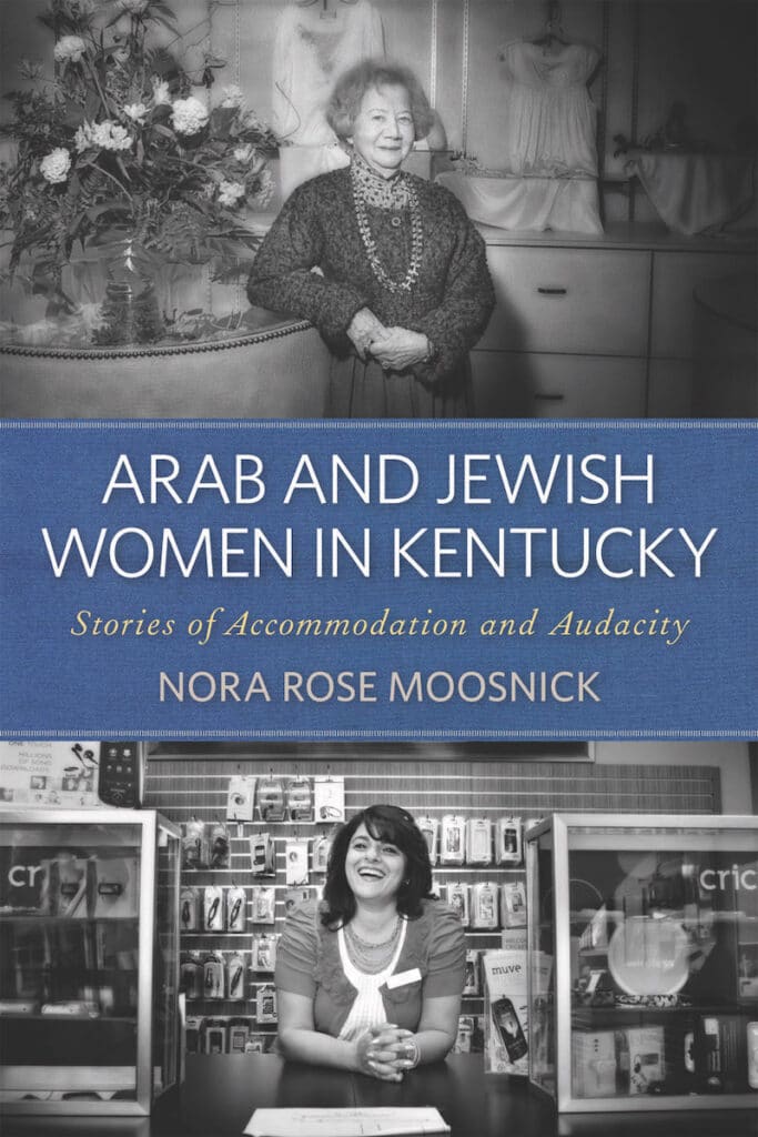 Arab and Jewish Women in Kentucky book cover