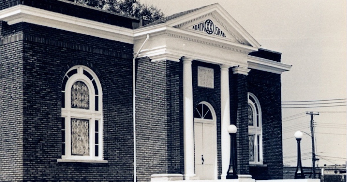Hopkinsville’s Jewish synagogue, Temple Adath Israel, stood on Sixth Street from 1925 to 1977. (Photo from the collection of William T. Turner)