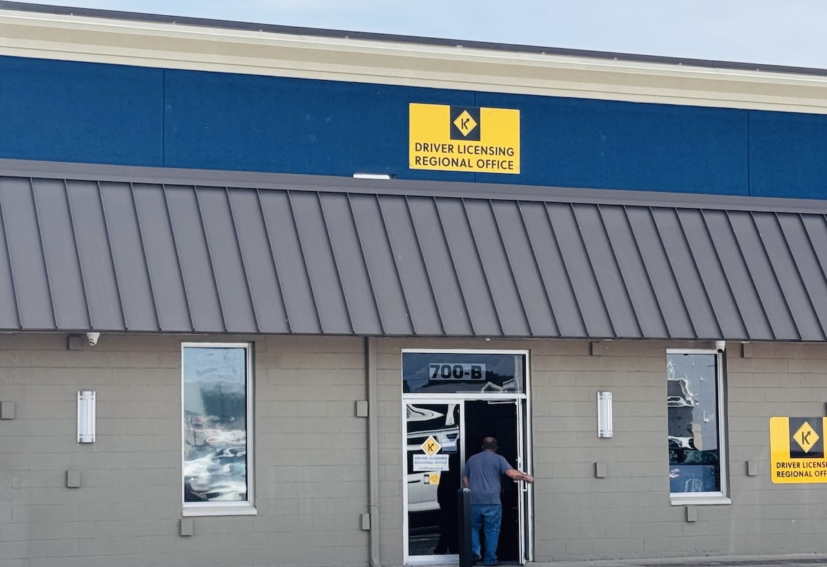 The Hopkinsville Driver Licensing Regional Office in Hammond Plaza. (Hoptown Chronicle photo by Jennifer P. Brown)